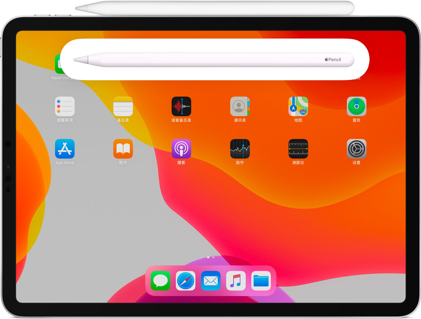 桑日苹果手机维修分享iPad Pro 如何与 Apple Pencil 配对连接 