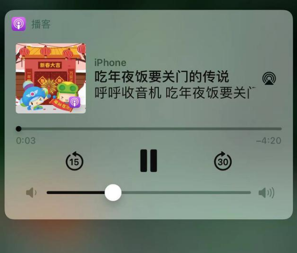 桑日苹果手机维修分享让 Siri 陪你过春节 