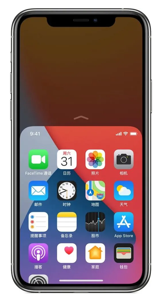 桑日苹果手机维修分享iPhone 12单手点按屏幕使用方法 