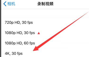桑日苹果手机维修分享iPhone12拍视频闪屏怎么办 
