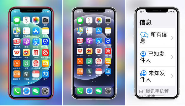 桑日苹果手机维修分享iPhone12老人模式如何开启 