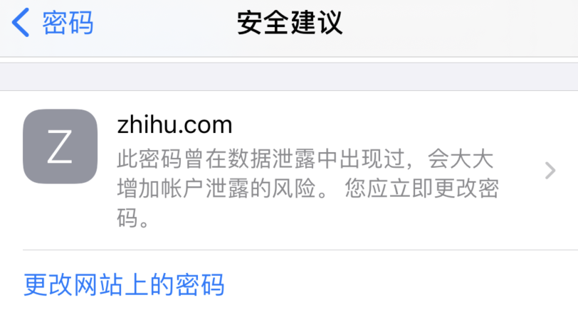 桑日苹果手机维修分享iOS 14 小技巧 
