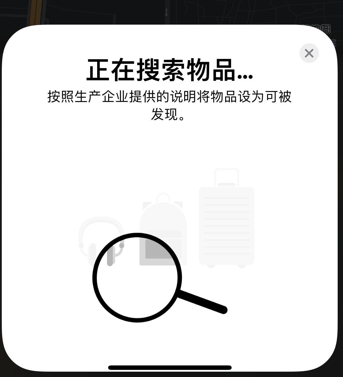 桑日苹果手机维修分享iOS 14.3 隐藏项目 