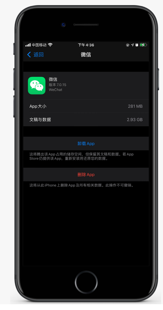 桑日苹果手机维修分享如何清理 iPhone12中的「其他」 