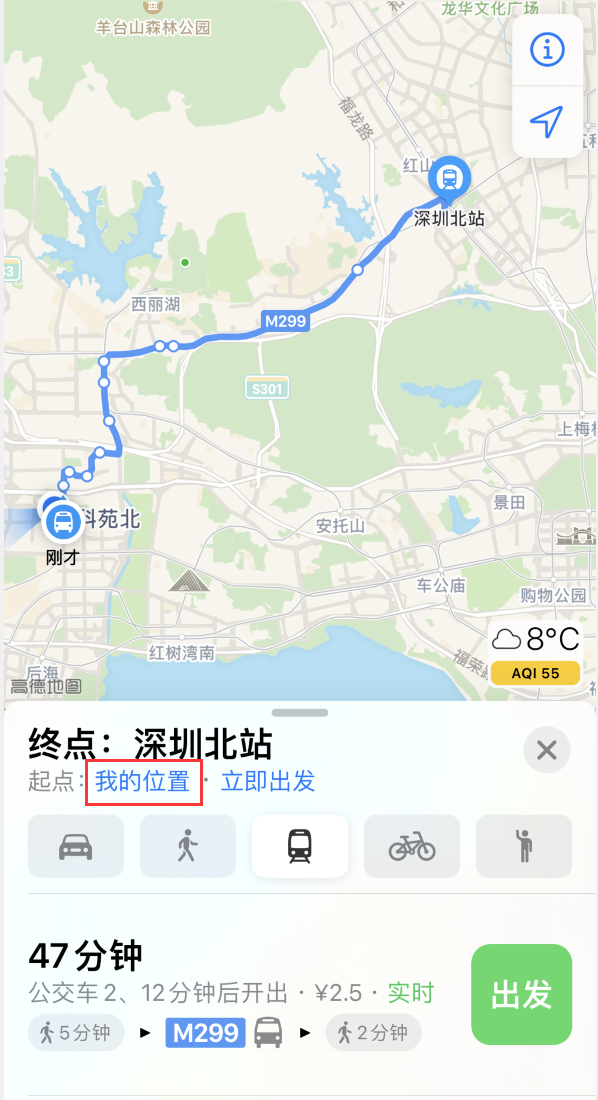 桑日苹果手机维修分享如何在 iPhone “地图”应用中获取任意地点之间的路线 