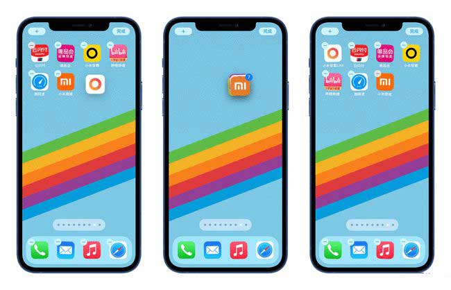 桑日苹果手机维修分享iPhone 12如何批量移动 App 图标 