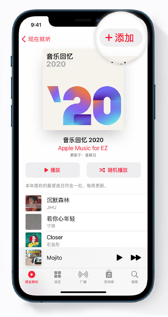 桑日苹果手机维修分享如何在 Apple Music 中查看过去一年听的歌 