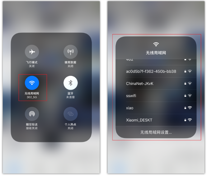 桑日苹果手机维修分享苹果iPhone12如何自动切换WiFi 