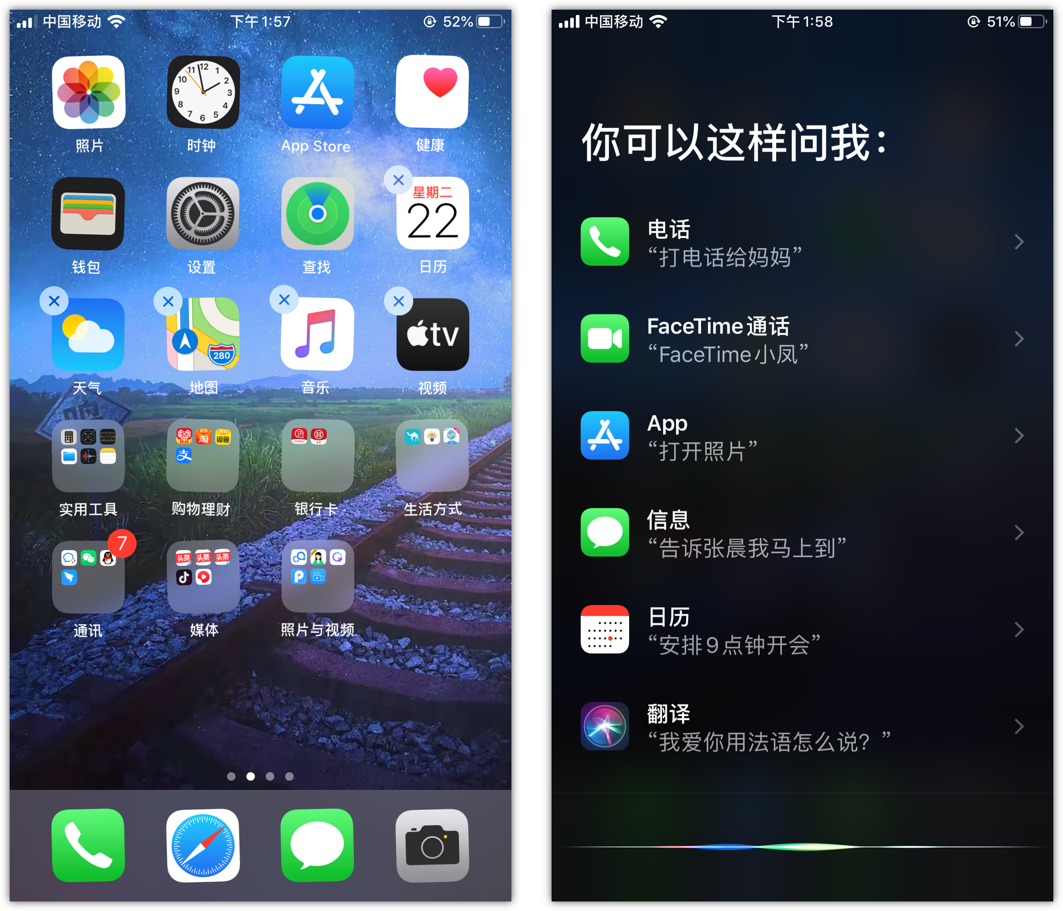 桑日苹果手机维修分享苹果iPhone 如何隐藏APP 