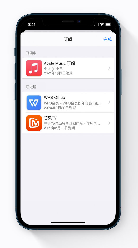 桑日苹果手机维修分享小技巧 