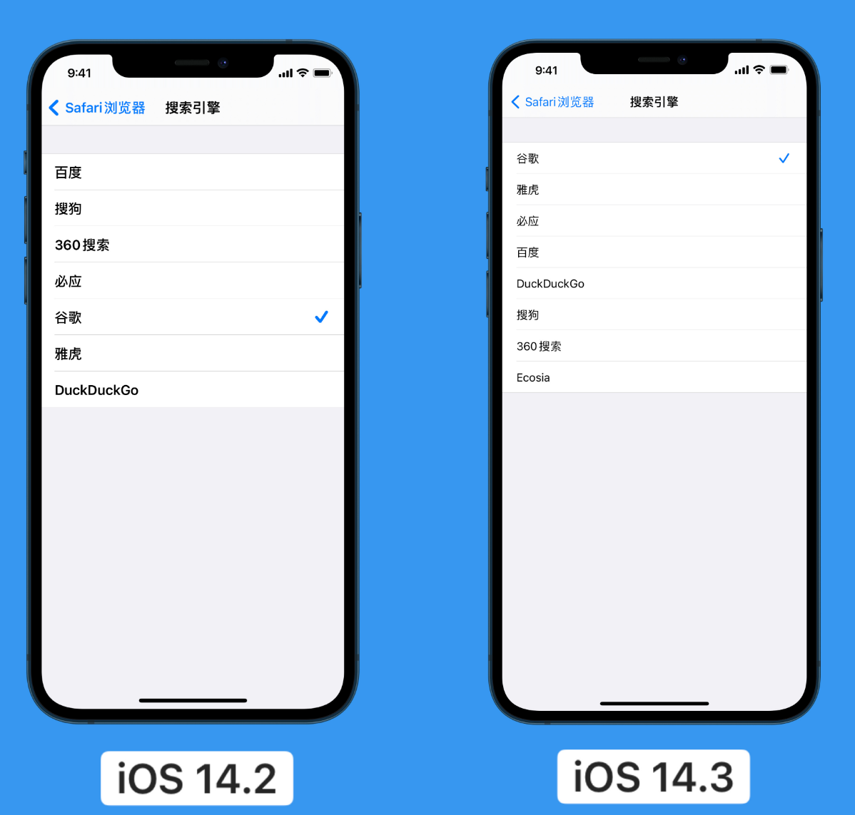桑日苹果手机维修分享iOS 14 小技巧 