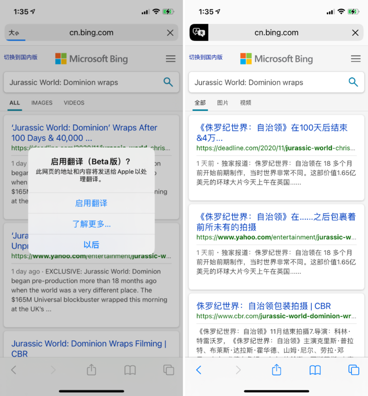 桑日苹果手机维修分享iOS 14.2 教程 