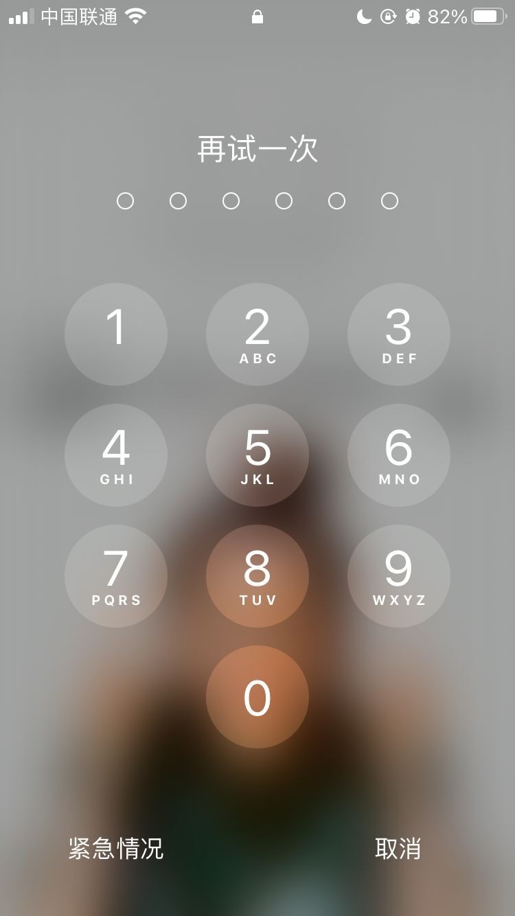 桑日苹果手机维修分享iPhone手机丢失后时间怎么做最安全 