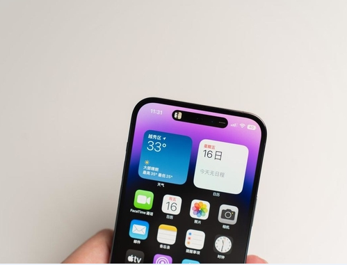 桑日苹果维修点分享iPhone 14 Pro Max锁屏密码玩机手册 